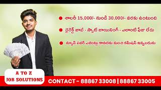 JOBS IN HYDERABAD jobs JOBS ఉద్యోగాలుbeautiful healthcare 8886733008No1 COMPANY HYDERABAD [upl. by Lanaj]