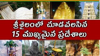 Top 15 visiting places in Srisailam  Mallikarjuna Jyothirlingam [upl. by Strephon]