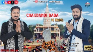 Chakbandi baba ki Nagri  Chakbandi wale baba ke Bhajans 2024  Baman Superstar [upl. by Anoiek852]