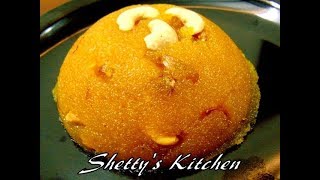 ಕೇಸರಿ ಬಾತ್ ಮಾಡುವ ವಿಧಾನ  Kesari Bath recipe in Kannada [upl. by Otis]