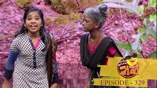 Ep 329  Oru Chiri Iru Chiri Bumper Chiri  Mass counters blend super comedy [upl. by Kirenoj]