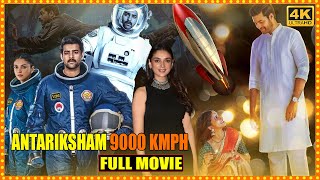 Antariksham 9000 KMPH Telugu Full HD Movie  Varun Tej  Aditi Rao Hydari  Cinema Theatre [upl. by Illak632]