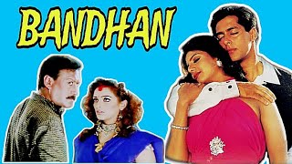 BANDHAN Movie  Funny Review  Vicky Kumar [upl. by Bellamy]