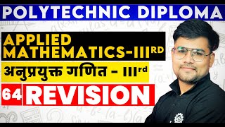 64 revision Partial Differentiation Applied Mathematics III Semester  UPBTE  As Technic [upl. by Attemaj]