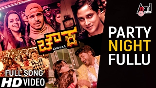 Chowka  Party Nightu Fullu  New Video Song 2017  Puneeth Rajkumar  Anoop Seelin  Tarun Sudhir [upl. by Atila199]