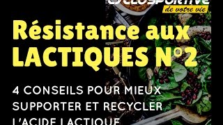 La Résistance aux lactiques par la nutrition [upl. by Leanne20]