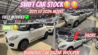 SWIFT CAR FULL STOCK😳2011 to 2024 MODEL✅BHANDARI CAR BAZAR BHOGPUR🚗carforsale [upl. by Verbenia]