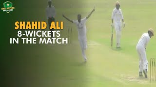 Faisalabad pacer Shahid Alis 8 wickets in the match vs Hyderabad  QuaideAzam Trophy 202425 [upl. by Donn]