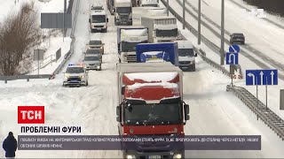 Новини України на Житомирській трасі кілометровими потоками стоять фури [upl. by Artenek25]