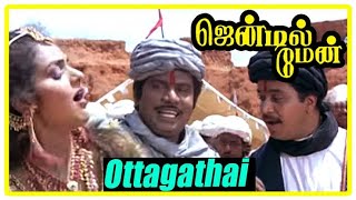 Ottagathai Kattiko Song Karaoke With SPB For Female Singers  Gentleman Movie [upl. by Mccandless]