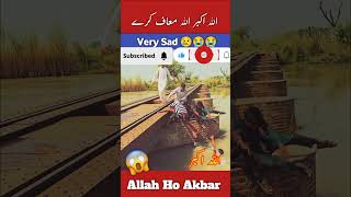 Very Sad Allah hu Akbar ytshorts allahuakbarallahuakbarallahuakbar sad islamicphrase [upl. by Merla]