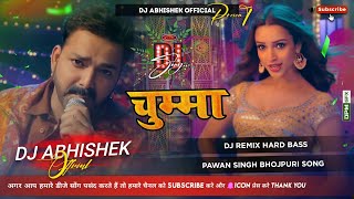 CHUMMA Pawan Singh New Song  Pawan Singh Raj Kumar Rao  Bhojpuri 2024 Song  Dj Abhishek Official [upl. by Harri]