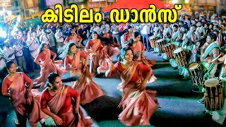 Olari Palli Perunnal Rocking Dance by Kerala Girls  ഒളരിയിലെ പെൺപിള്ളേർ വേറെ ലെവൽ ആണ്  Aattam [upl. by Yelsew]