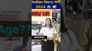 join Indian Navy ⛴️📢 2024  official vaccancy 😯  Age   selection process navy indiannavy [upl. by Paff856]