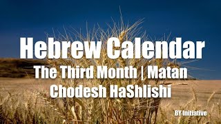 Hebrew Calendar  The Third Month  Matan  Chodesh HaShlishi [upl. by Lyred191]