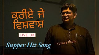 Karea je vishvash Live  By Yuhana Bhatti at Uk [upl. by Eelesor]