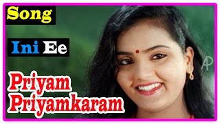 Priyam Priyamkaram Movie Scenes  Ini Ee Poonkurunillo Song  Saji Soman  Dhanya Menon [upl. by Marisa]