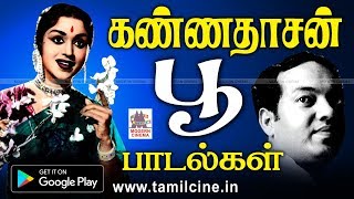 கவியரசரின் பேனாவில் மலர்ந்த பூக்கள் இன்றும் ரசிகருக்கு வாடாத மணம் தருவதை பாருங்கள் Kannadasan hits [upl. by Jakoba]