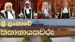 All speakers of Parliament in Sri Lanka [upl. by Virgin806]