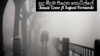 Sudu Meeduma Peedena Thotille  Smule Cover ft Sajani Fernando [upl. by Adnanref]