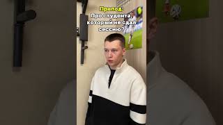 Страшная сказка 😂 Идём к 80к ❤️ shorts рек юмор скетч жиза [upl. by Chevy]