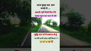 Hanso aur follow karo instagram comedy explore reelsvideo funnyreels funtus95 comedy [upl. by Nassir274]