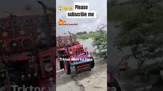 Pani se nikla 💯 Balu se bhara tractor 🚜 mahindra 😎 tractor power hona chahiye 😱😱💔🥀sad song 🥺🥹😭😭 [upl. by Saihttam]