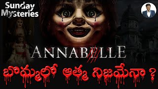 Annabelle True Story In Telugu  Annabelle Real Horror Story  Kranthi Vlogger [upl. by Kcirdek]