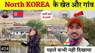 North KOREA 🇰🇵 real LIFE  नार्थ कोरिया आर्मी क्या इशारा करती हैं  Bansi Bishnoi [upl. by Meng]