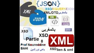 XMLDTDXSDXSLTJSONXQUERYDOMبالمغربي Partie 8 XSD Exemple [upl. by Neve]