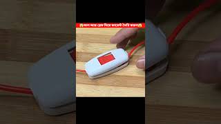 Tools Items🥰 New Viral Gadgets Smart Appliances Kitchen UtensilsHome Inventions shorts [upl. by Judy]