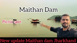 Maithan Dam Dhanbad Jharkhand  Maithan dam tourism place  Maithan Dan west bangal  Maithan dam [upl. by Medarda]