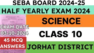 class 10 Half Yearly Exam Question Paper 2024  General Science  Jorhat District  seba MCQ answer [upl. by Hadihahs]