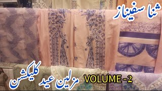 Sana Safinaz Muzline Summer Vol2Sana Safinaz New Eid UL Adha Collection 2024 [upl. by Hazard]