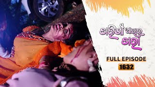 Tarini Akhira Tara  Full Ep 1632  20th May 2023  Odia Serial – TarangTV [upl. by Junieta]