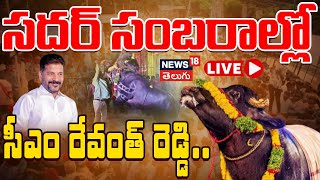 🔴LIVE  CM Revanth Reddy will participate in Telangana Sadar Sammelanam at NTR Stadium  N18L [upl. by Haldas]