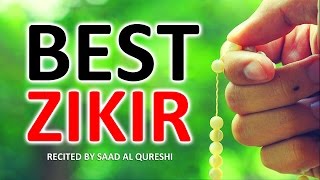 BEST ZIKIR of Allah ﷻ ᴴᴰ  This Dhikr Will Give You Peace of Mind amp Heart [upl. by Occor102]