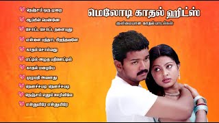 90s Love Songs Tamil  Evergreen Hits Songs  Vijay  90s Melody evergreenhits 90severgreen yuvan [upl. by Airotel64]