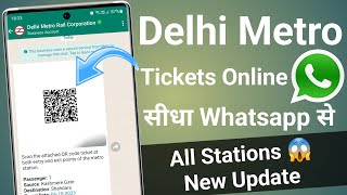 how to buy delhi metro ticket online  delhi metro ticket online whatsapp  DMRC ticket qr code [upl. by Amieva]