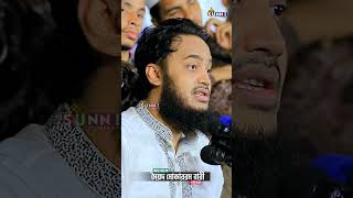 যত চুপ ততো সুখ 😊 Sayed Mokarram Bari reelsvideoシ reelsviralシ fypシ shorts [upl. by Ynehteb]