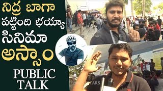 Amar Akbar Anthony Genuine Public Talk  Review  Ravi Teja Fans Disappointed  Manastars [upl. by Pence]