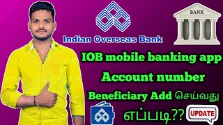 How to Beneficiary Account number Add IOB mobile banking appIOB mobile banking app Beneficiary Add [upl. by Anirbes914]