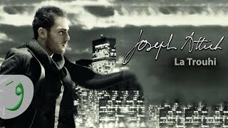 Joseph Attieh  La Trouhy Official Clip  جوزيف عطيه  لا تروحي [upl. by Cassilda]