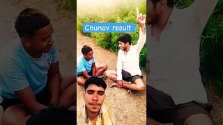 Up me chunav kab honge funny vlog fun comedy viralvideo trending shorts [upl. by Ennaillij]