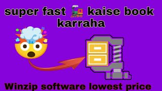 winzip software se fast tickets kaise book karaa 🚂 tickets kaise book karraha tatkal software [upl. by As]