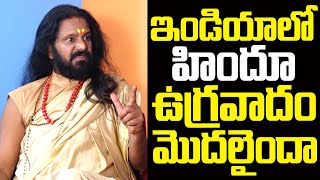 Yogi Prabhakar Guruji Revealed Shocking Facts About Hinduism  Yogi Prabhakar Guruji Interview [upl. by Annirok]