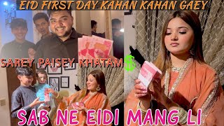 EID SPECIAL ✨🌙 EIDI DENI PAD GAI🥺🥺LAKHON KA NUQSAN😱😱ESA KON KARTA HEY [upl. by Dyan62]