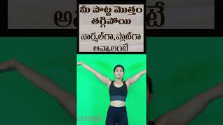 Belly Fat Reduction Exercises  Burns Stomach Fat  Flat Stomach  Health36 [upl. by Okuy]