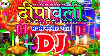 Diwali Song Dj Remix  Dipawali Special Dj Song 2024  Diwali Gana  Happy Diwali Song Dj Mix 2024 [upl. by Neraa847]