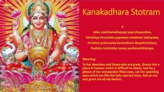 Kanakadhara Stotram with Lyrics and Meaning by MSSubbuLakshmi [upl. by Aniratac]